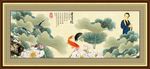 荷花双鱼图