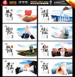 文化墙
