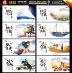 企业文化墙