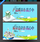 质量月