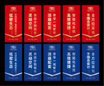 房地产吊旗