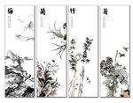 梅兰竹菊