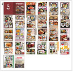 味九千拉面  日本料理店菜单