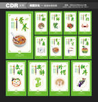 食堂文化