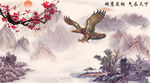雄鹰展翅气吞天下