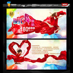 舞蹈培训代金券