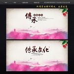 中国风