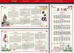 弟子规