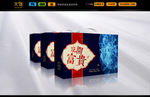 蓝色梦幻花朵礼品包装（平面图）
