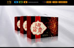 新年梦幻花朵礼品包装（平面图）