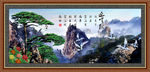 黄山迎客松