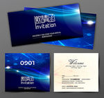 蓝色炫酷科技邀请函