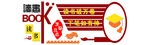 PVC雕刻 校园文化 读书