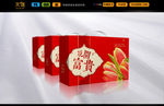 红色玫瑰礼品包装（平面图）