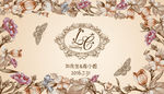 香槟花卉森系婚礼签到迎宾背景