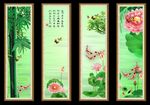 荷花条屏