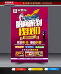 营销策划