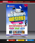 广告公司  宣传片制作