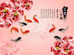 富贵吉祥牡丹花