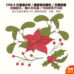 手绘花朵花瓣矢量图标