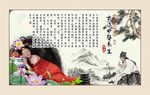 古典足疗文化海报