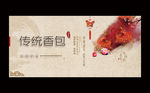 香包 中国风