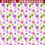 时尚花纹