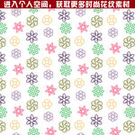 时尚花纹