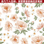 水彩鲜花图案
