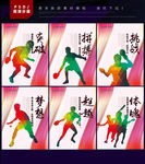 乒乓球