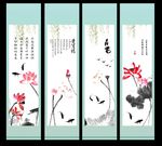 水墨 荷花