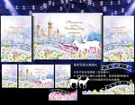 秘密花园 蓝粉色主题婚礼背景