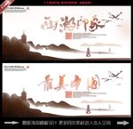 水墨西湖印象