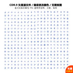 实用手绘app图标矢量图