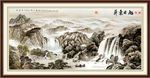 山水国画