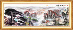 国画山水