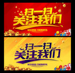 微信扫一扫