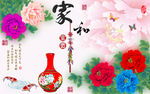 家和富贵牡丹十字绣无框画