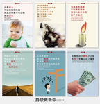 企业文化展板努力奋斗励志时尚挂
