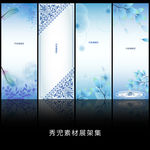 精美炫彩梦幻背景展架素材设计