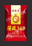 玉米种子包装正面展开图
