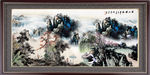 水墨山水画