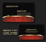 公司名片