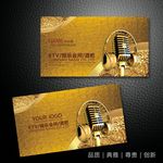 ktv名片