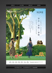 油画风高端地产欧式别墅洋房DM