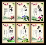 讲文明树新风