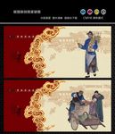 老北京