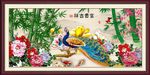 花开富贵
