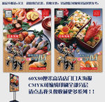 料理