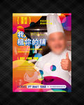 商业单页